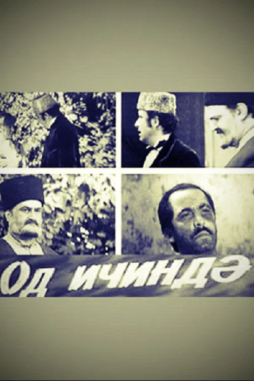 Od İ&ccedil;ində