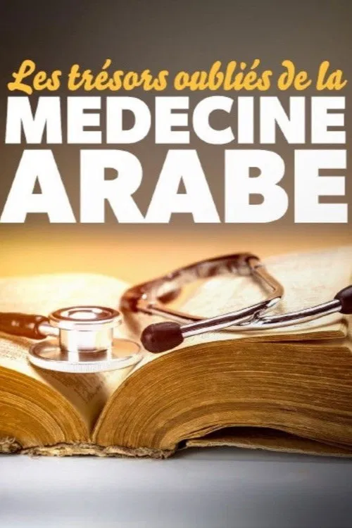 Les tr&eacute;sors oubli&eacute;s de la m&eacute;decine arabe