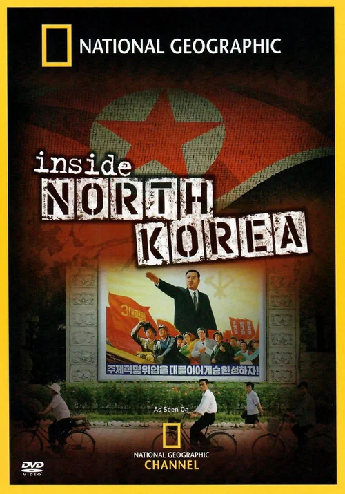 国家地理：北韩揭秘
