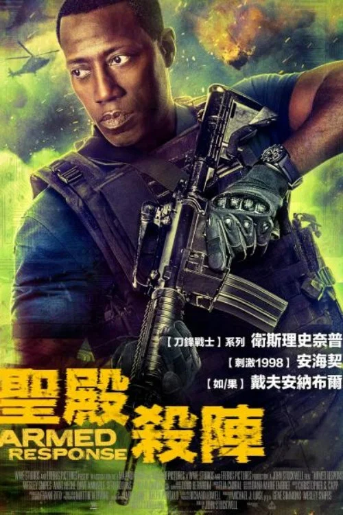 末路恐慌