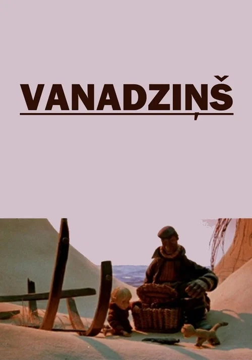 Vanadziņ&scaron;