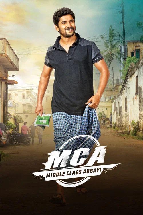 ఎమ్.సీ.ఏ