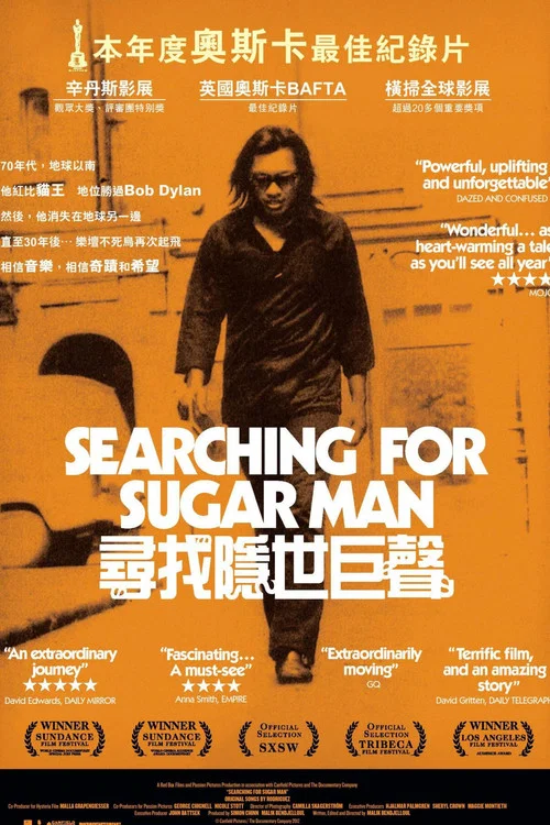 寻找小糖人