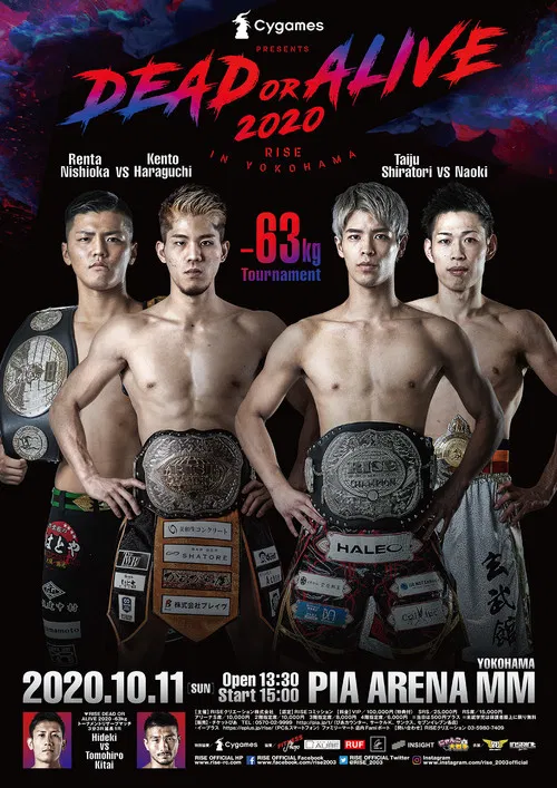 Cygames presents RISE DEAD OR ALIVE YOKOHAMA