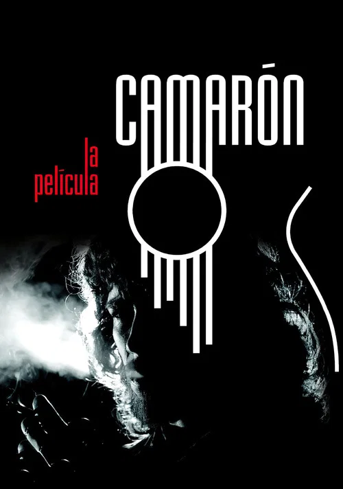 Camar&oacute;n