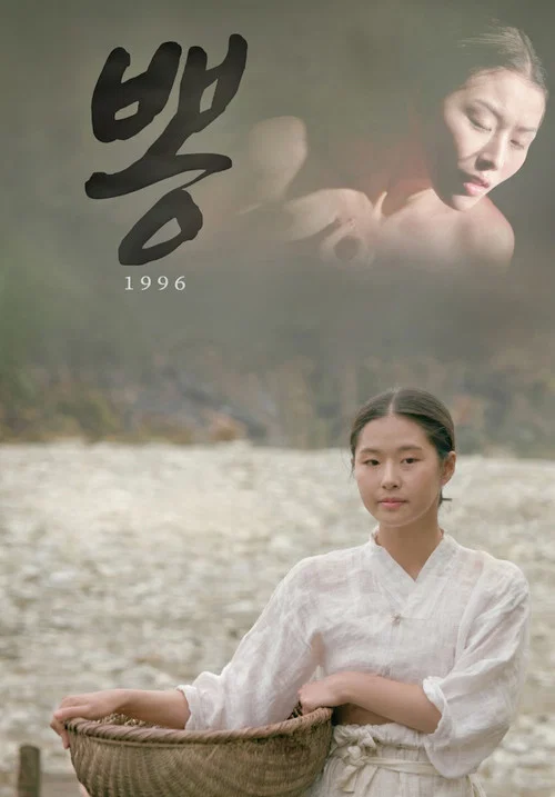桑