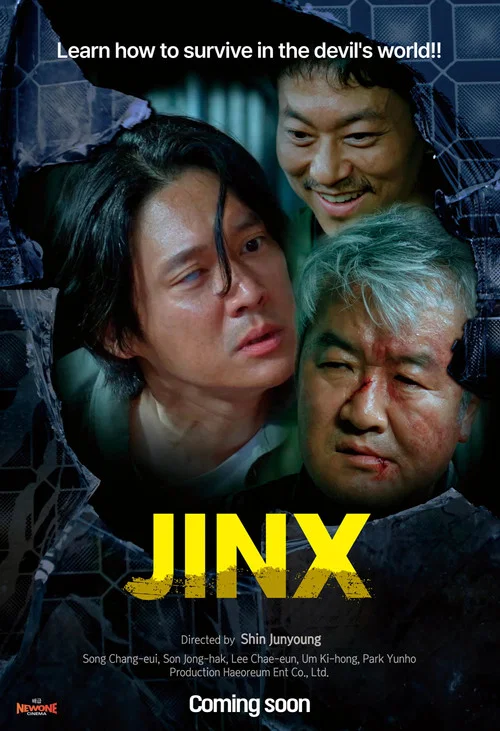 개미잡이