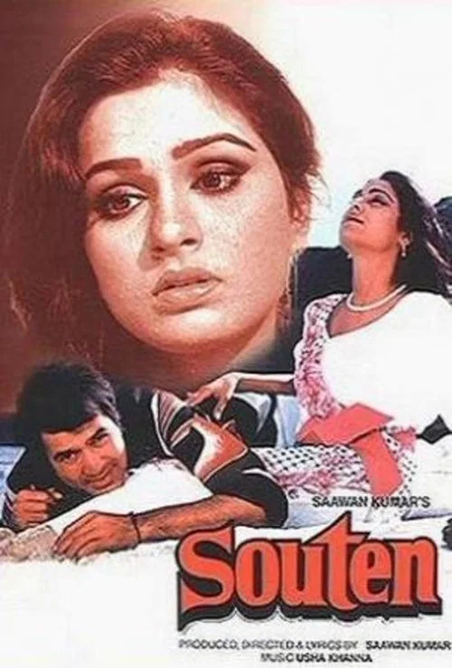 सौतन
