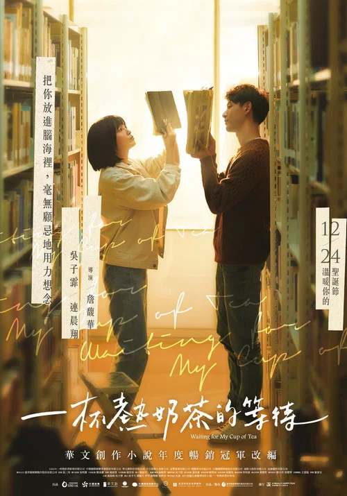 最遗憾是错过你