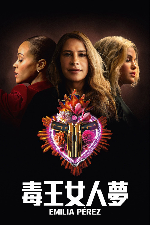 艾米莉亚&middot;佩雷斯