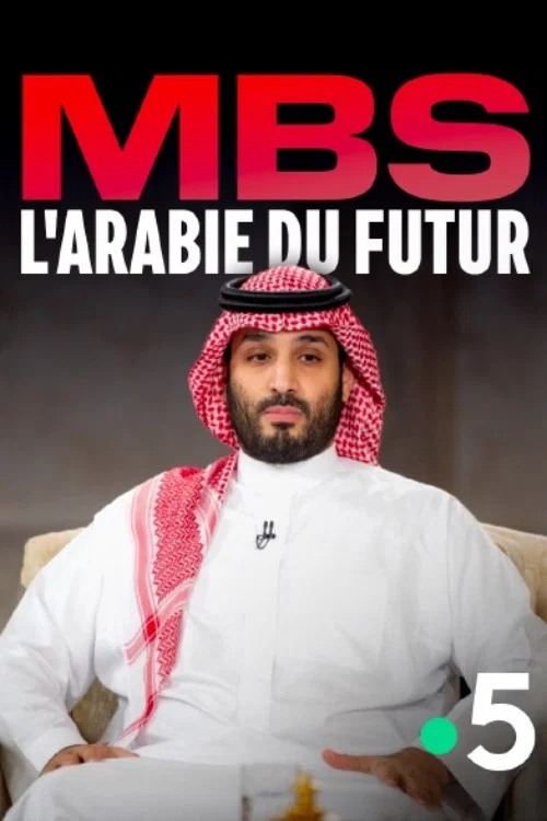 MBS, l&rsquo;Arabie du futur