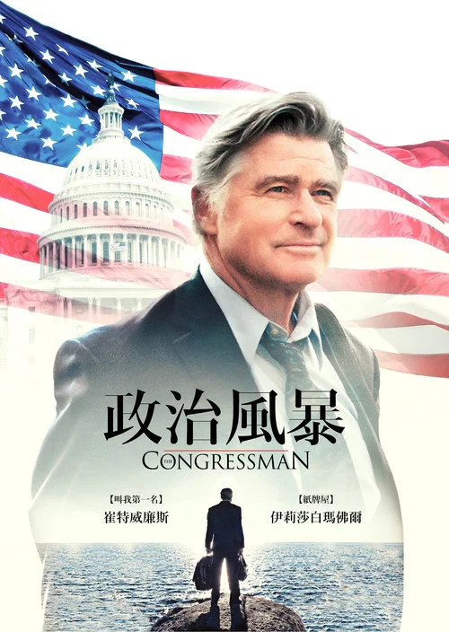 The Congressman