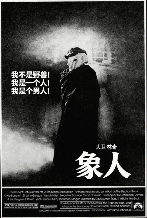 象人