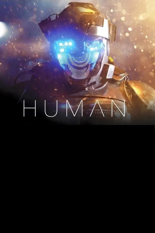 人类