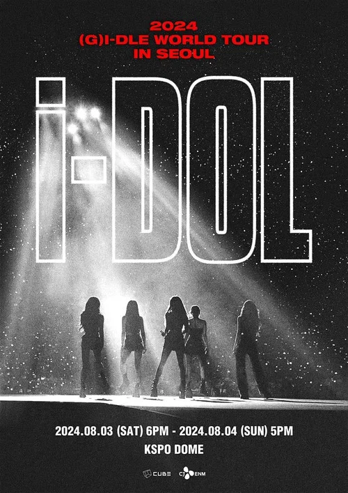 (G)I-DLE 2024 &ldquo;iDOL&rdquo; 世界巡回演唱会 首尔站