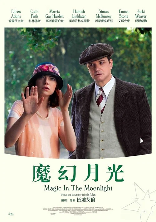 魔力月光