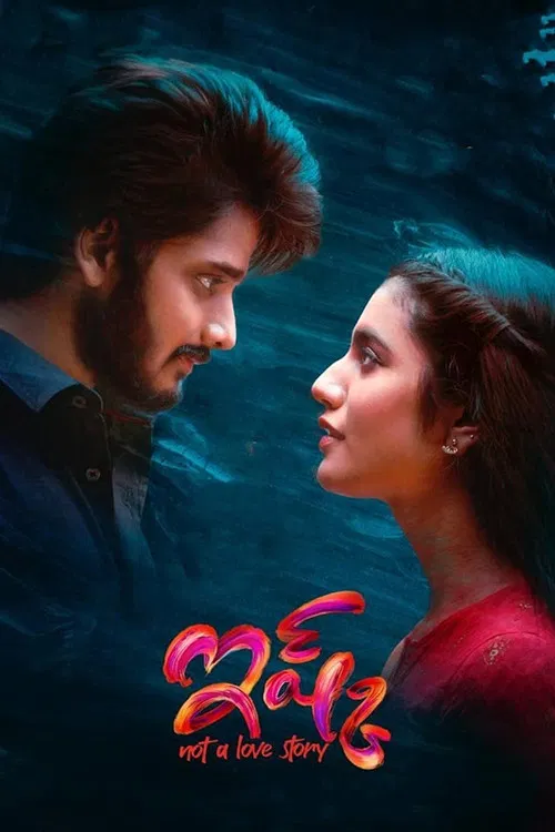 ఇష్క్