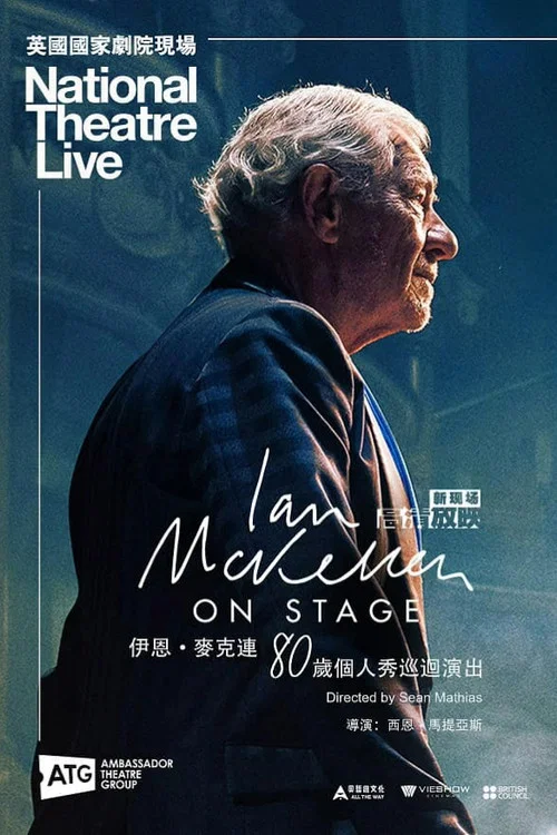 Ian McKellen on Stage: With Tolkien, Shakespeare, Others and YOU