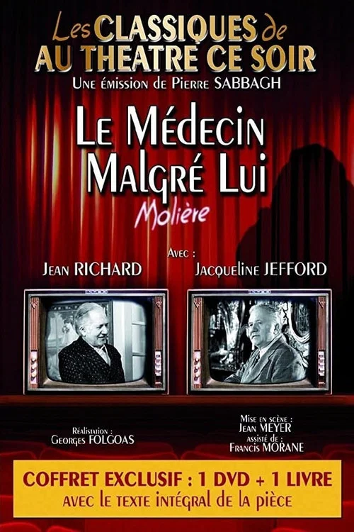 Le M&eacute;decin malgr&eacute; lui