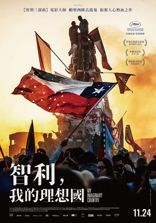 想象之境