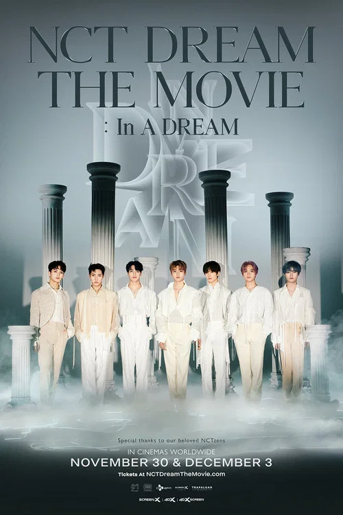 NCT DREAM演唱会电影：In A DREAM