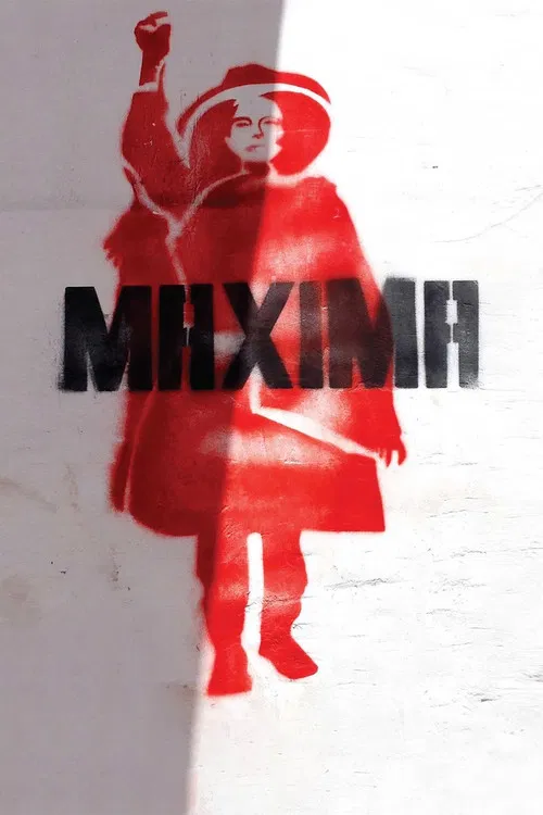 M&aacute;xima