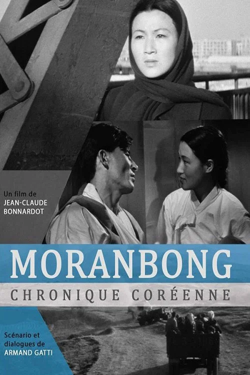 Moranbong, une aventure cor&eacute;enne