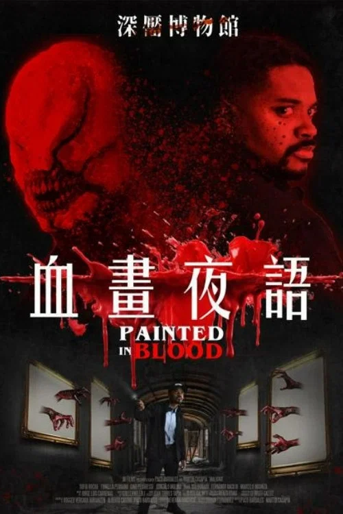 Painted in Blood