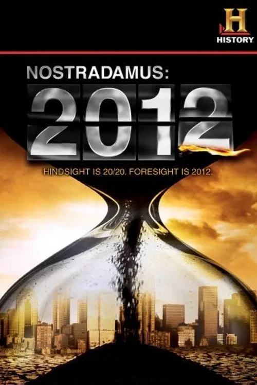 诺查丹玛斯2012