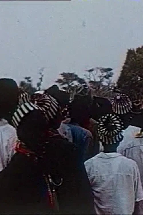 R&eacute;jouissances s&eacute;n&eacute;galaises