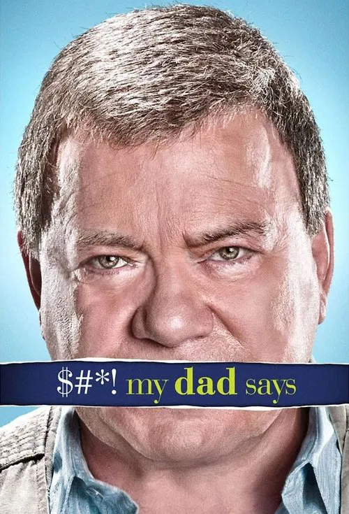 老爸说脏话
