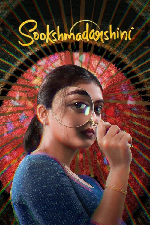 放大镜