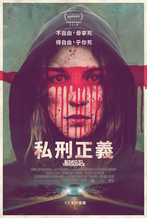 逆转