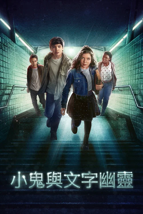 幽灵写手
