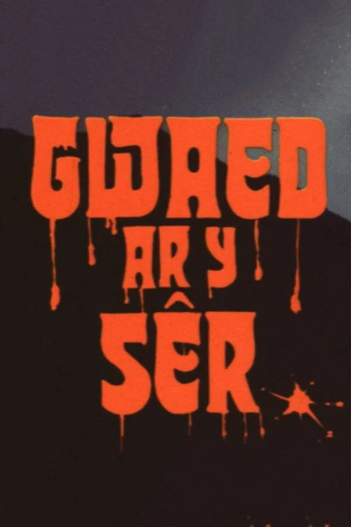 Gwaed ar y S&ecirc;r
