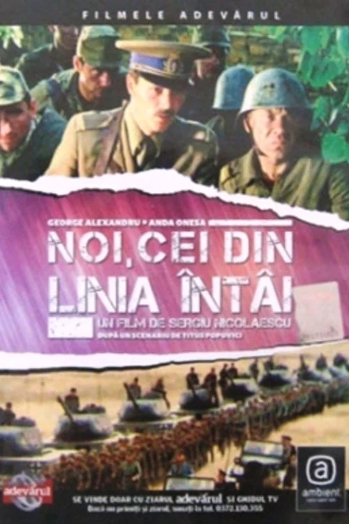 Noi, cei din linia &icirc;nt&icirc;i