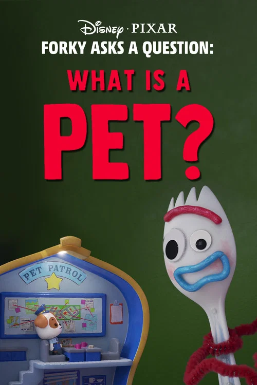 叉叉有问题：宠物是个啥？