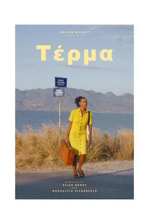 &tau;έ&rho;&mu;ᾰ