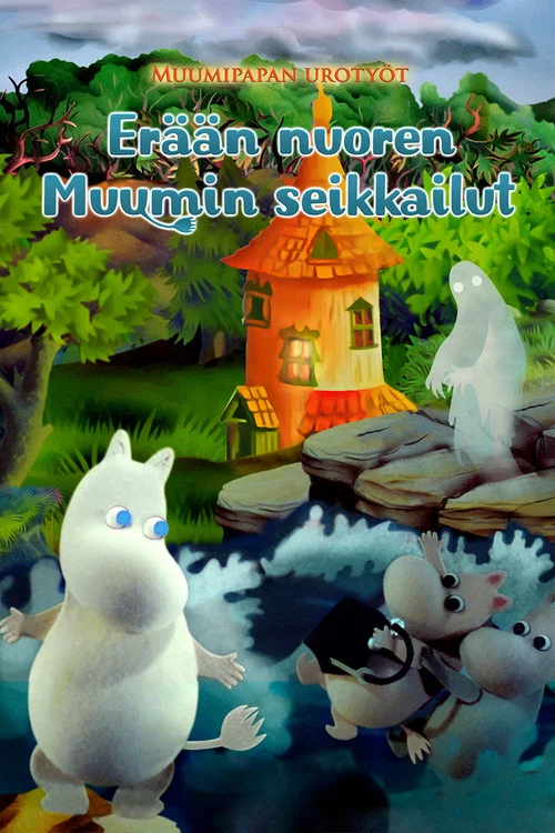 Muminpappans bravader - En ung Mumins &auml;ventyr