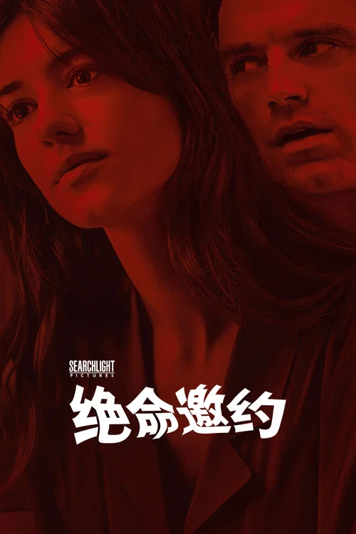 新鲜