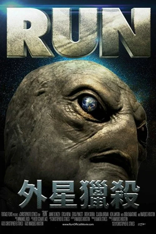 外星人