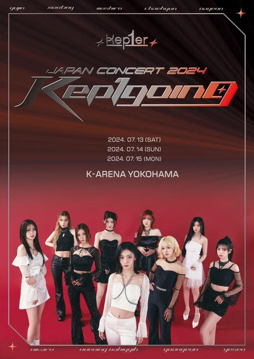 Kep1er 日本演唱会 2024 'Kep1going'