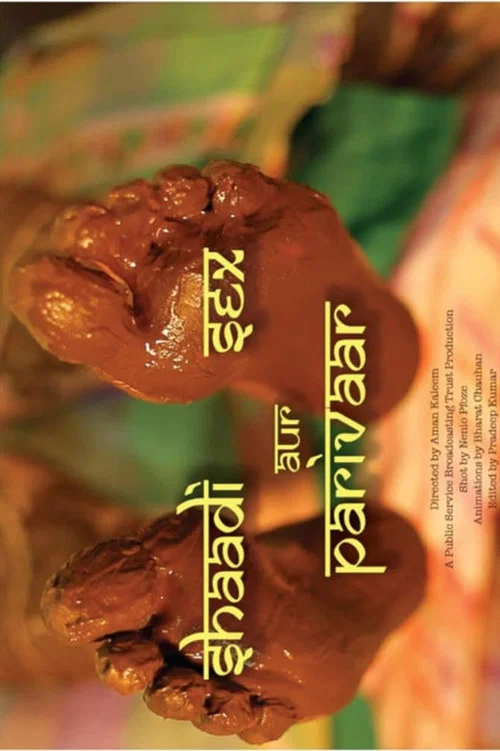 शादी, सेक्स और परिवार
