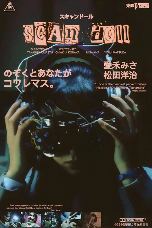 扫描工具