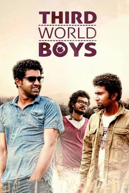 തേർഡ് വേൾഡ് ബോയ്സ്