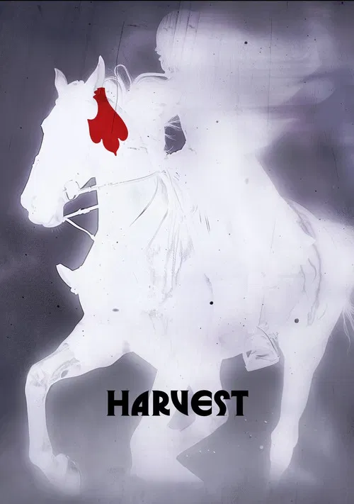收成