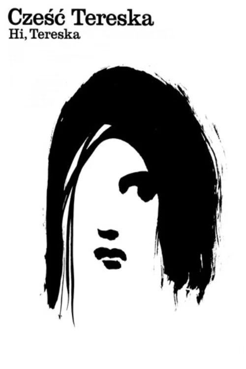 逆女泰瑞丝