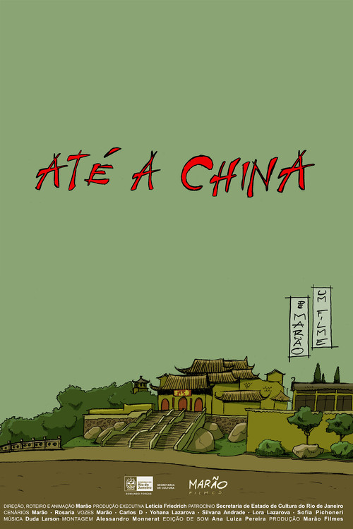 At&eacute; a China