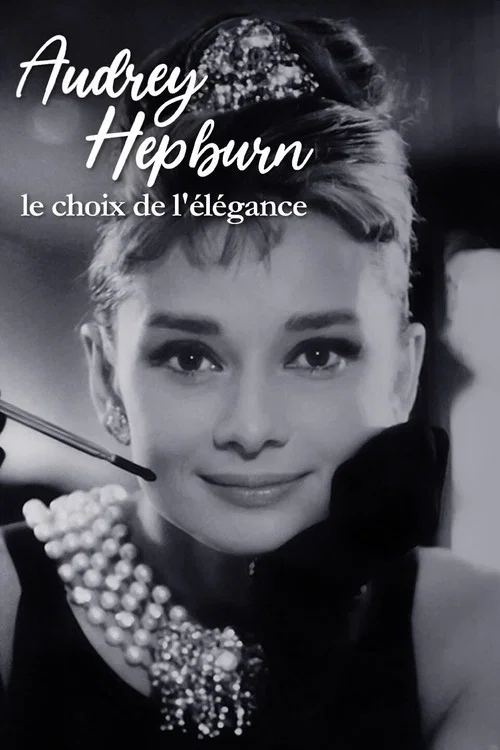 Audrey Hepburn, le choix de l'&eacute;l&eacute;gance