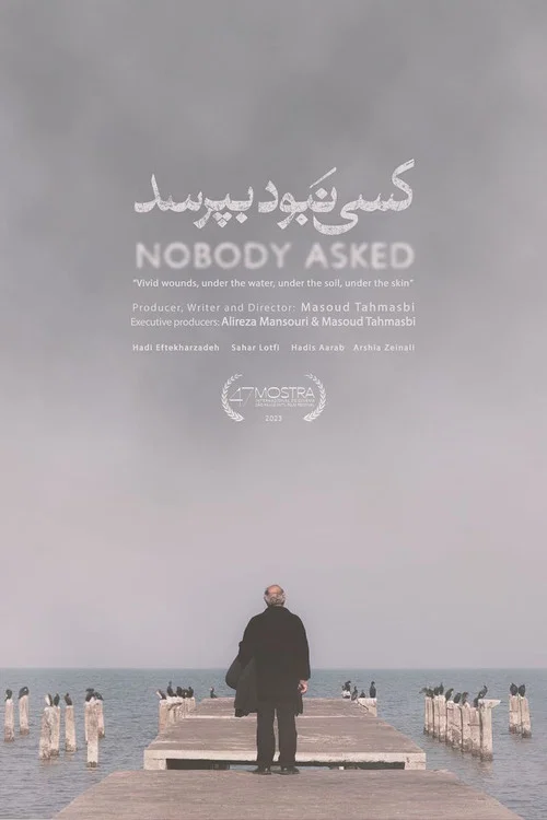 کسی نبود بپرسد